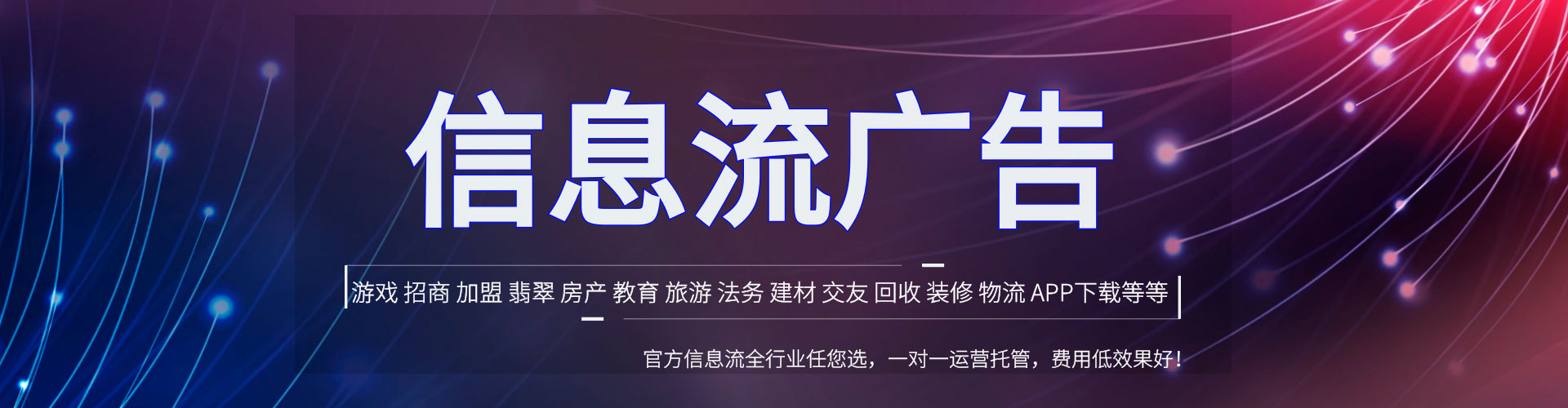 永登竞价端口开户