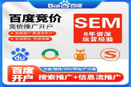 百度推广价格优化：一则广告主的成功经验