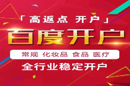 百度推广代运营案例：提升品牌知名度的秘诀